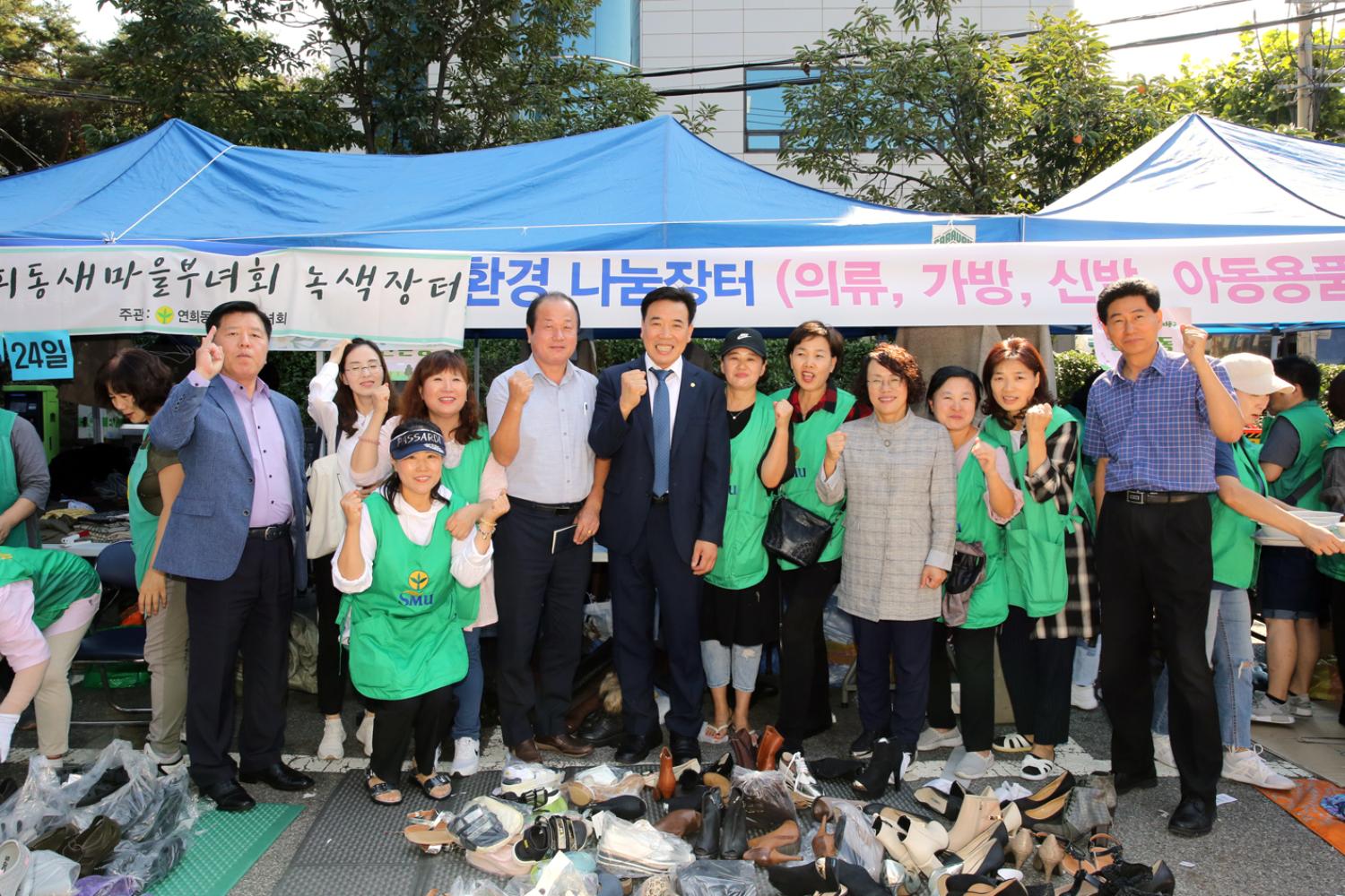 새마을부녀회 나눔행복장터 12