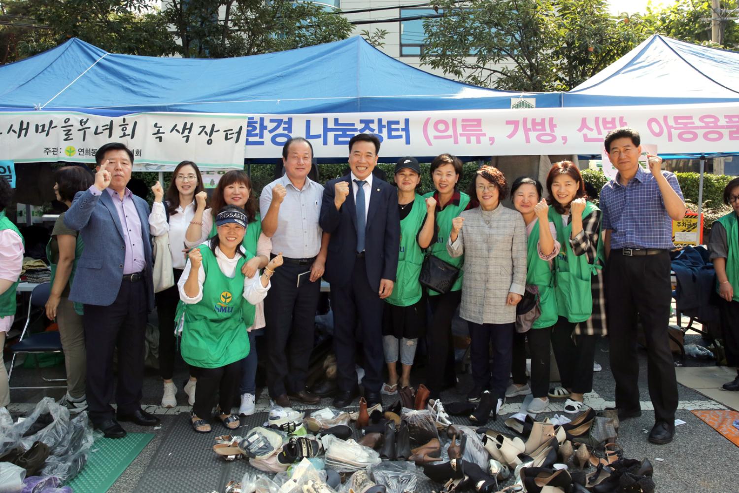 새마을부녀회 나눔행복장터 13