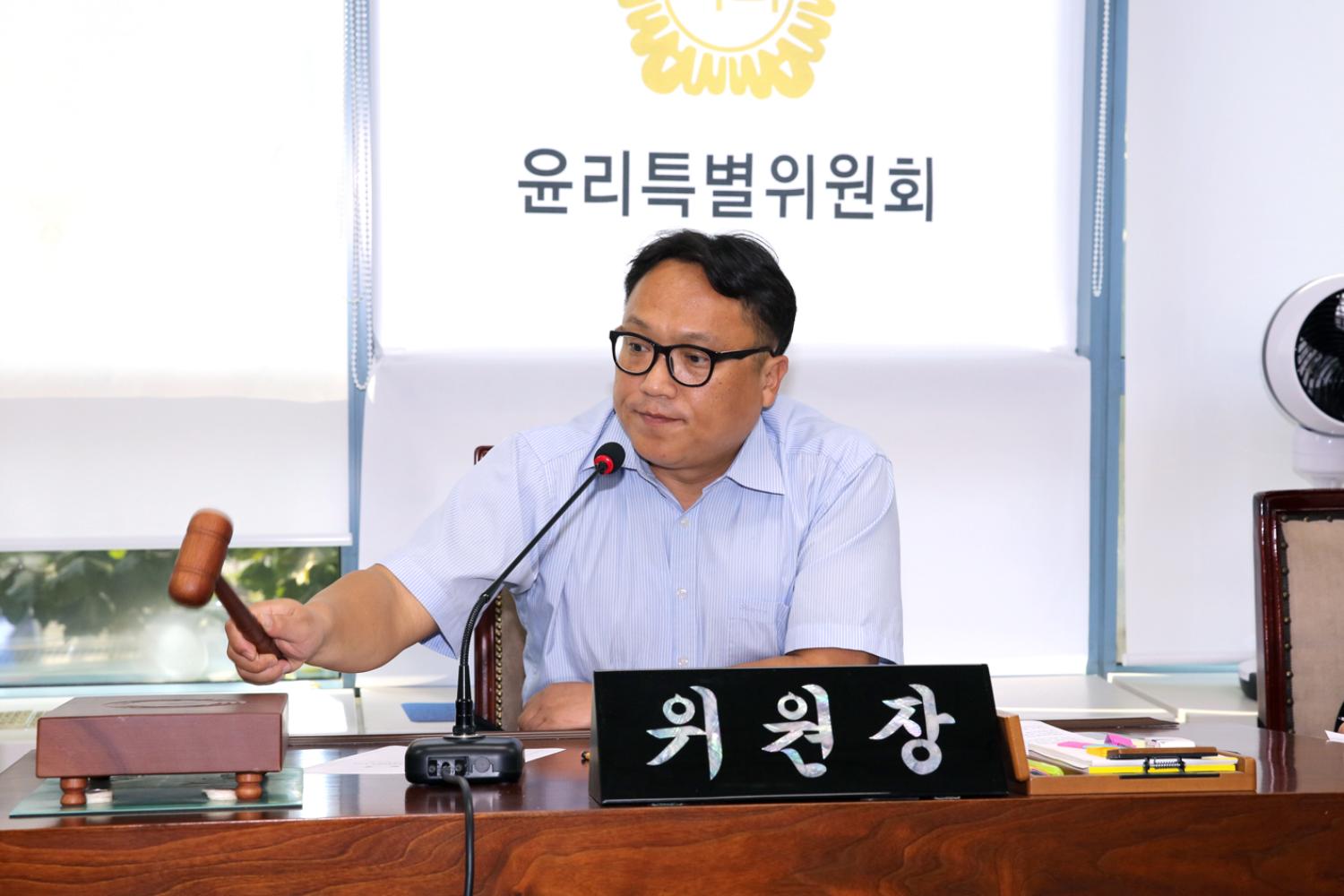 제254회 임시회 제1차 윤리특별위원회 위원장 부위원장 선임의 건 3