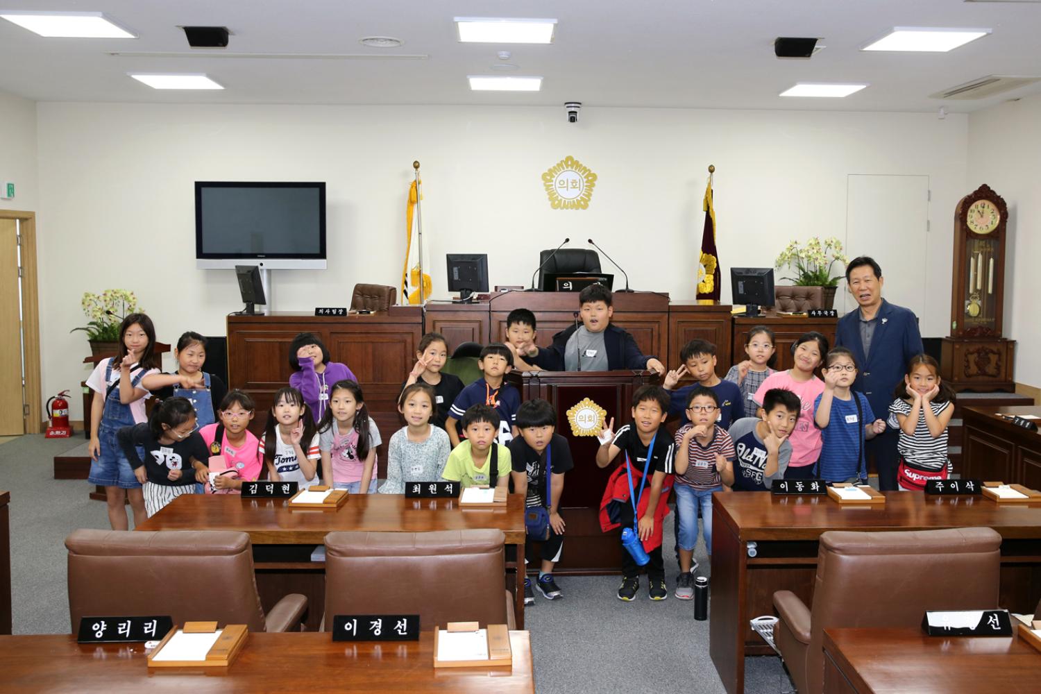 내고장탐방(고은초등학교)
