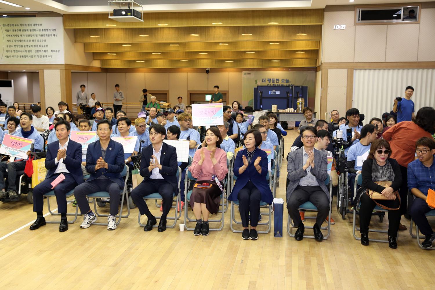 제1회 서대문구청장배 보치아대회 4
