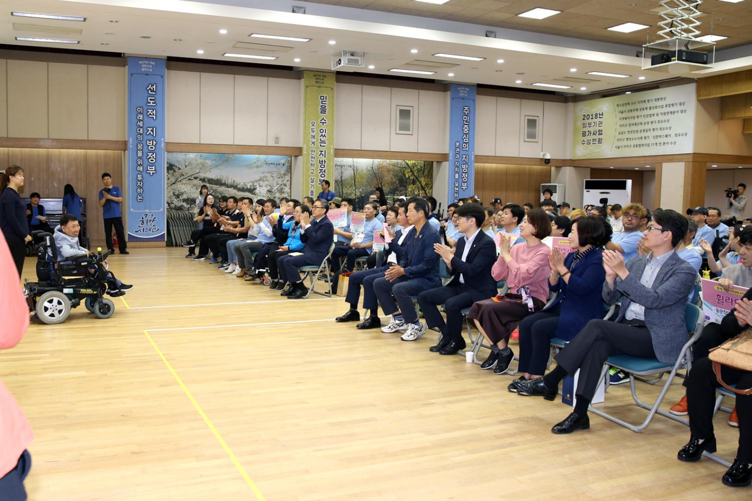 제1회 서대문구청장배 보치아대회 5