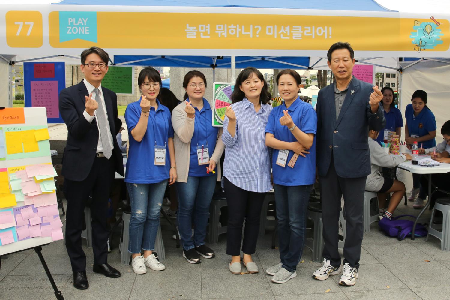 2019 서대문구 청소년 메이커X진로박람회 10