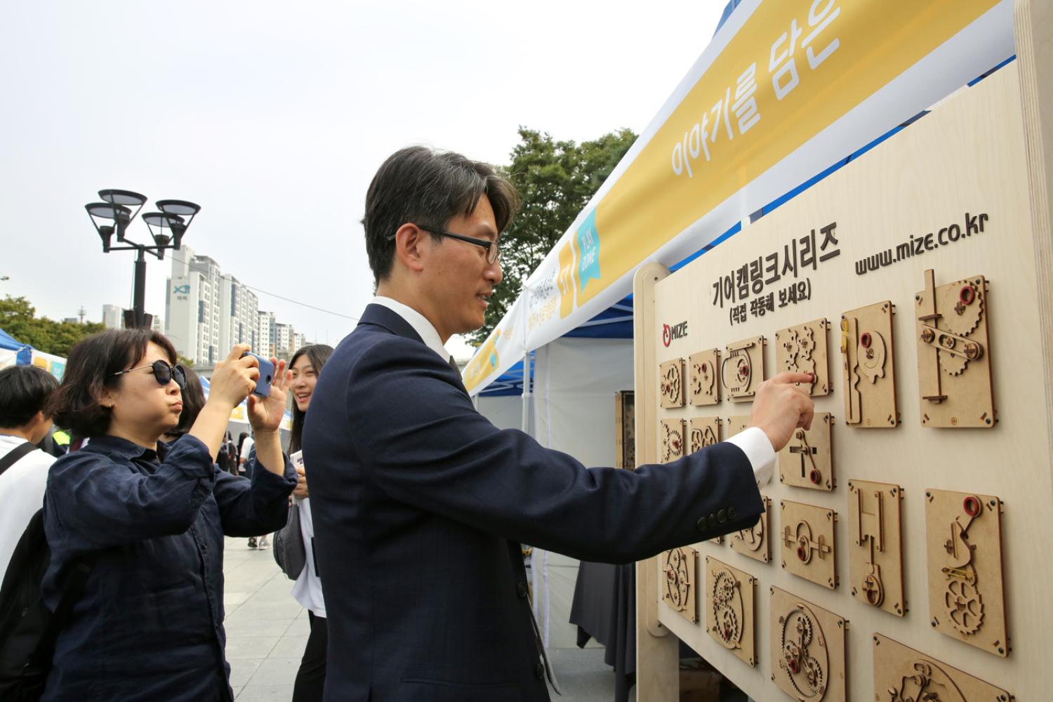2019 서대문구 청소년 메이커X진로박람회 20