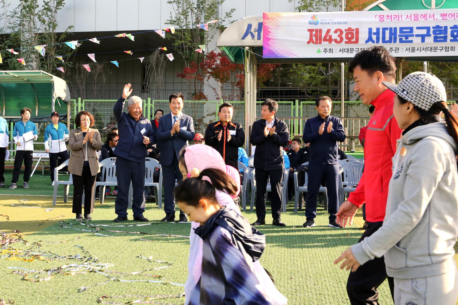 제43회 서대문구협회장기 축구대회 9