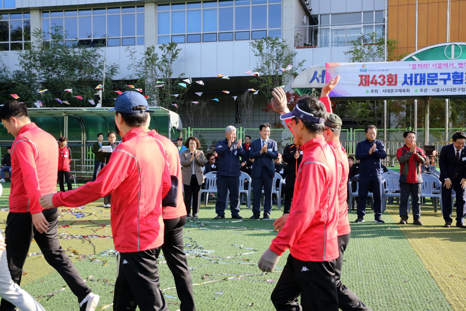 제43회 서대문구협회장기 축구대회 10