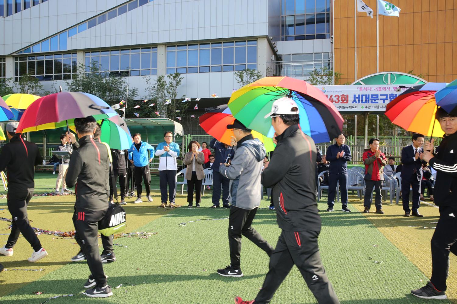 제43회 서대문구협회장기 축구대회 15