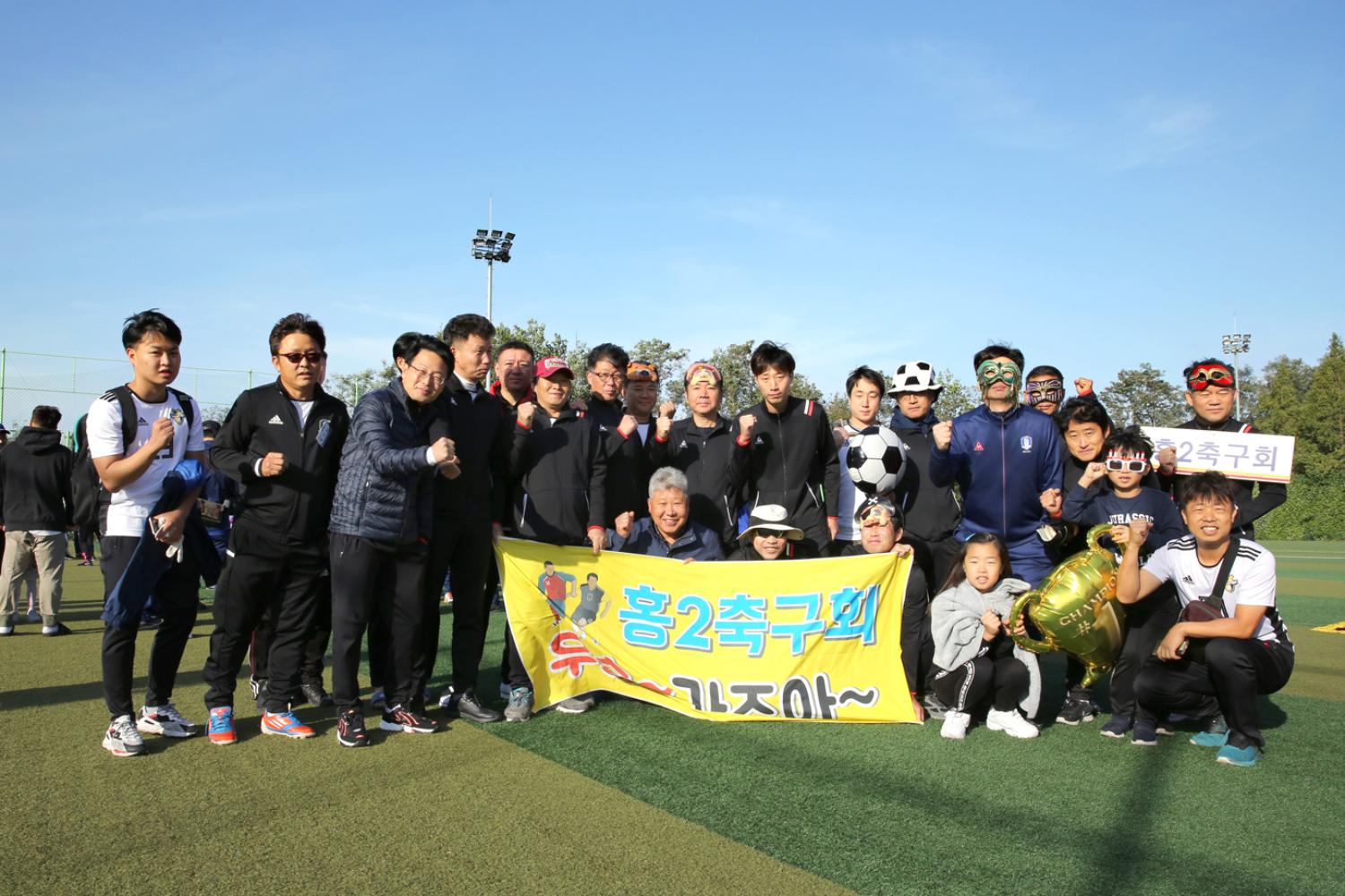 제43회 서대문구협회장기 축구대회 31