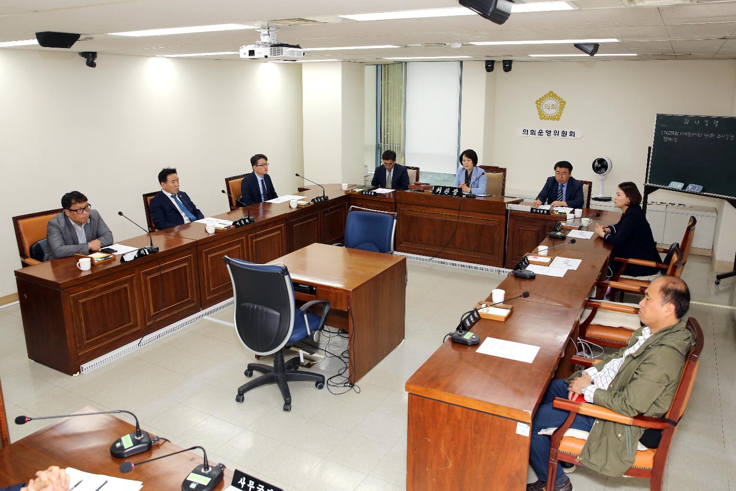 제255회 임시회 의사일정 협의의 건 2