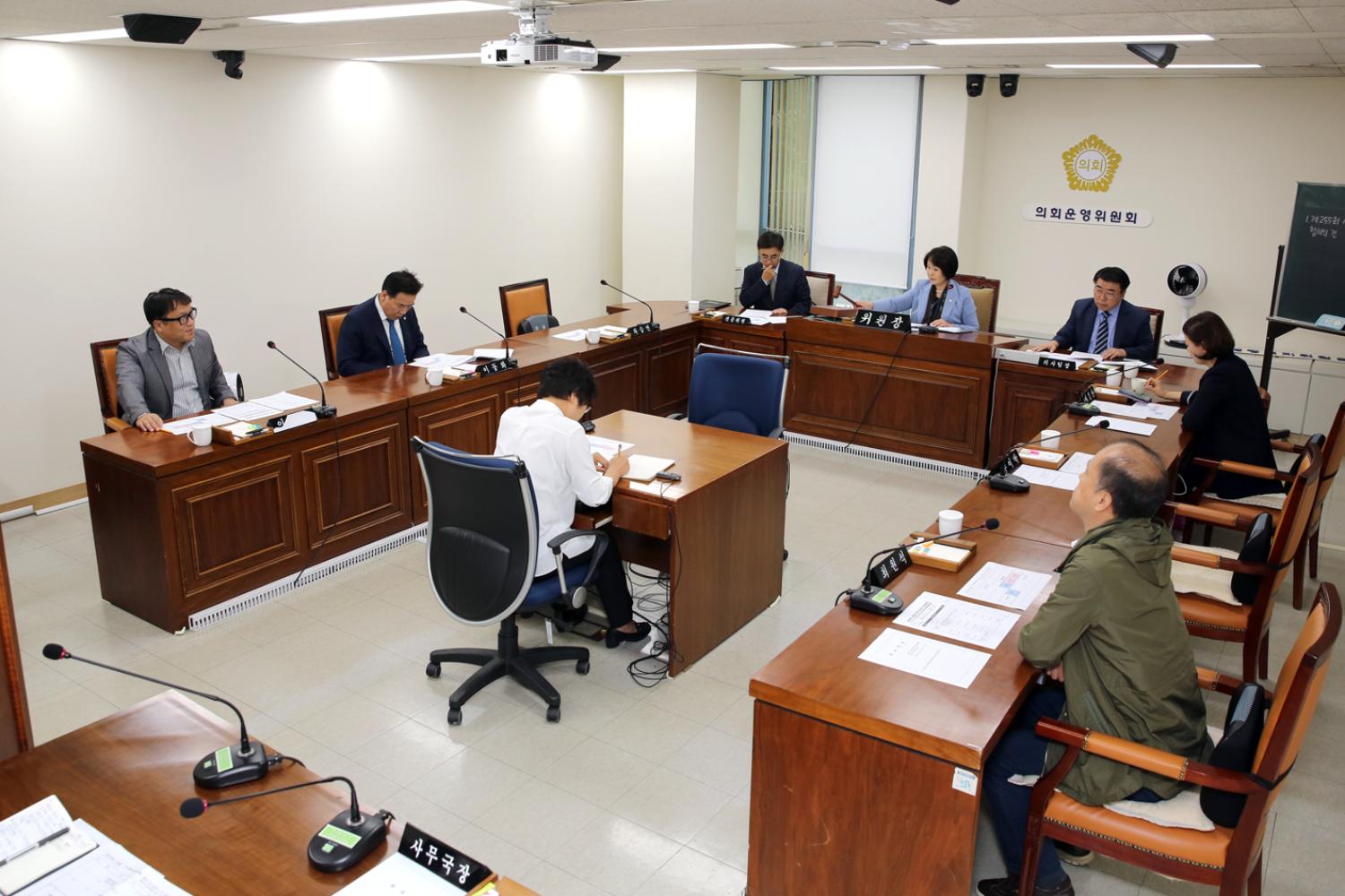 제255회 임시회 의사일정 협의의 건 3