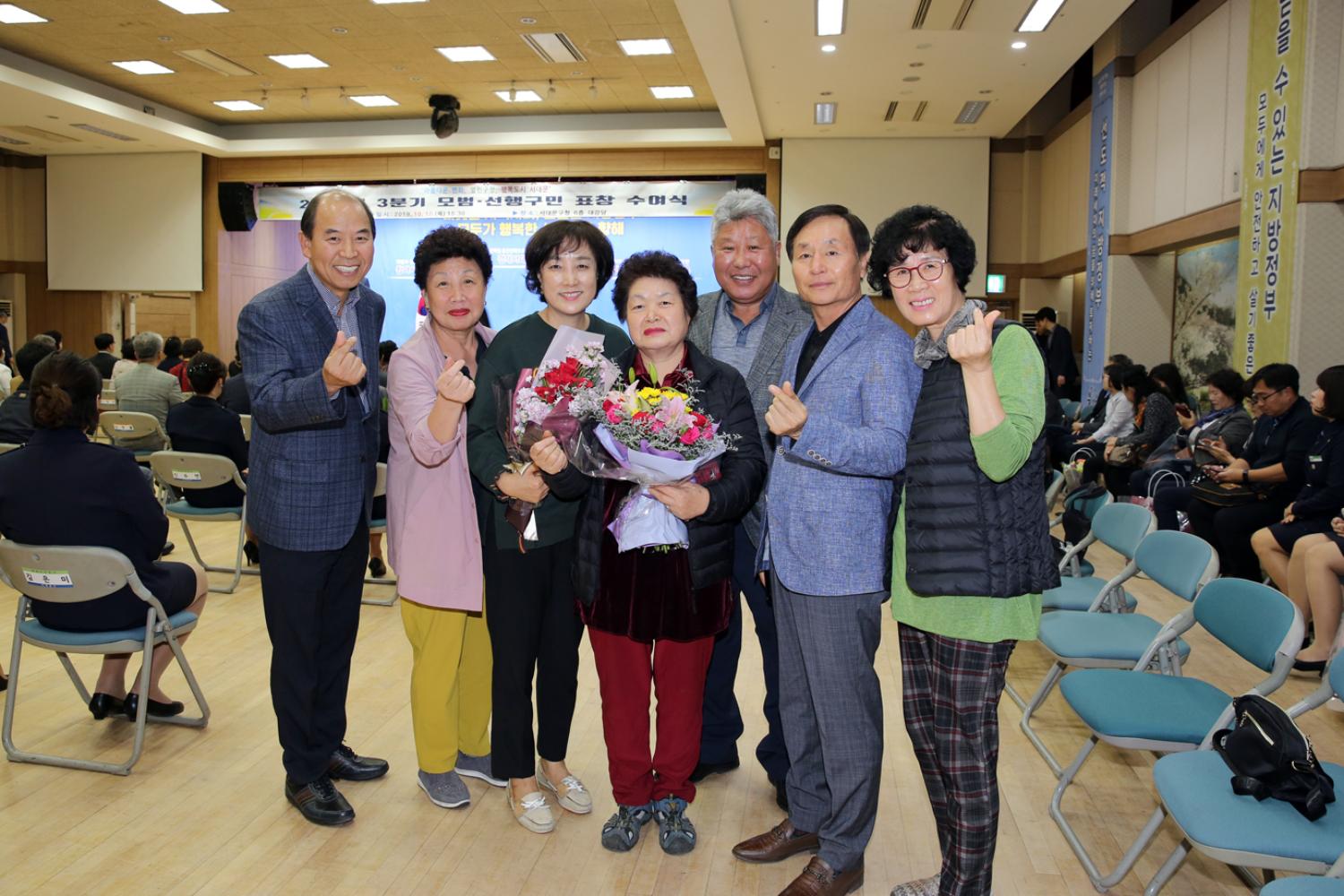 서대문구 3분기 모범. 선행 구민표창