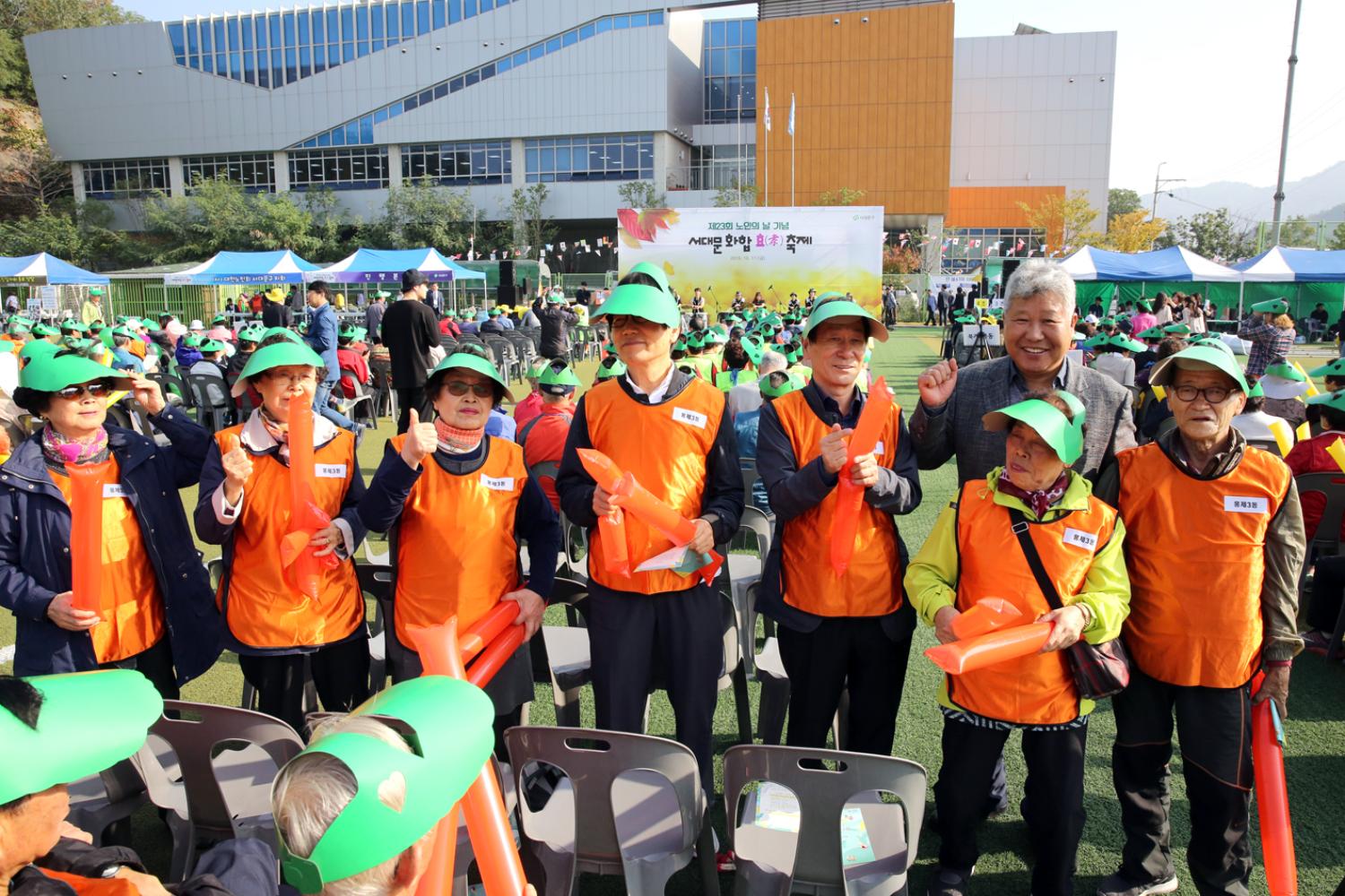 제23회 노인의 날 기념 서대문 화합 효축제 5