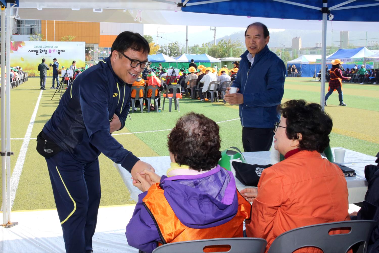제23회 노인의 날 기념 서대문 화합 효축제 18