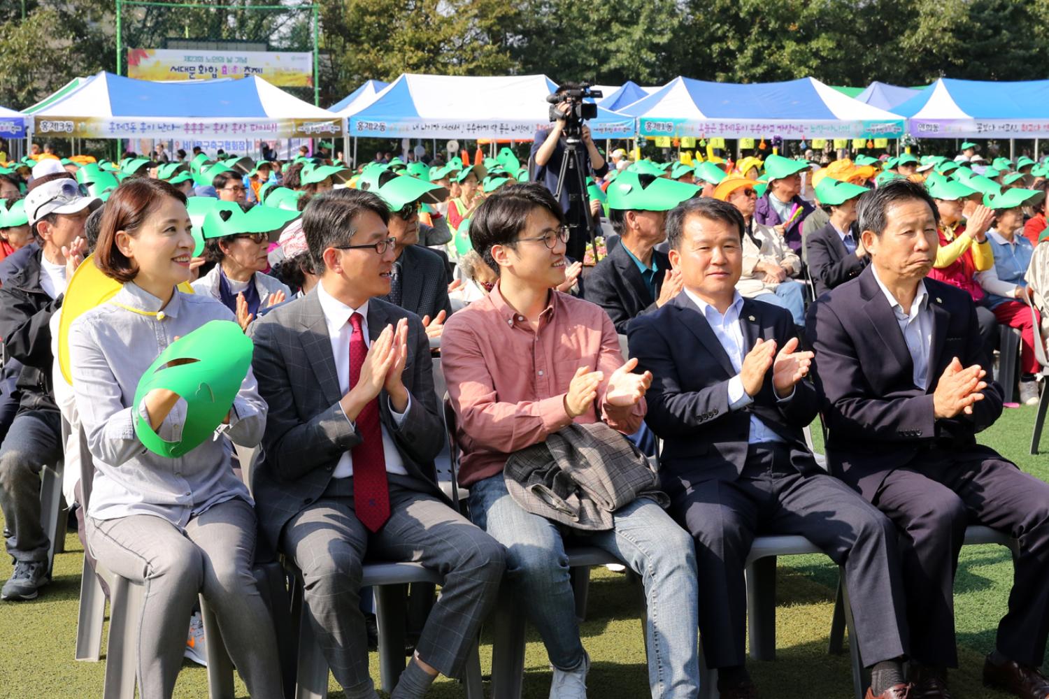 제23회 노인의 날 기념 서대문 화합 효축제 27