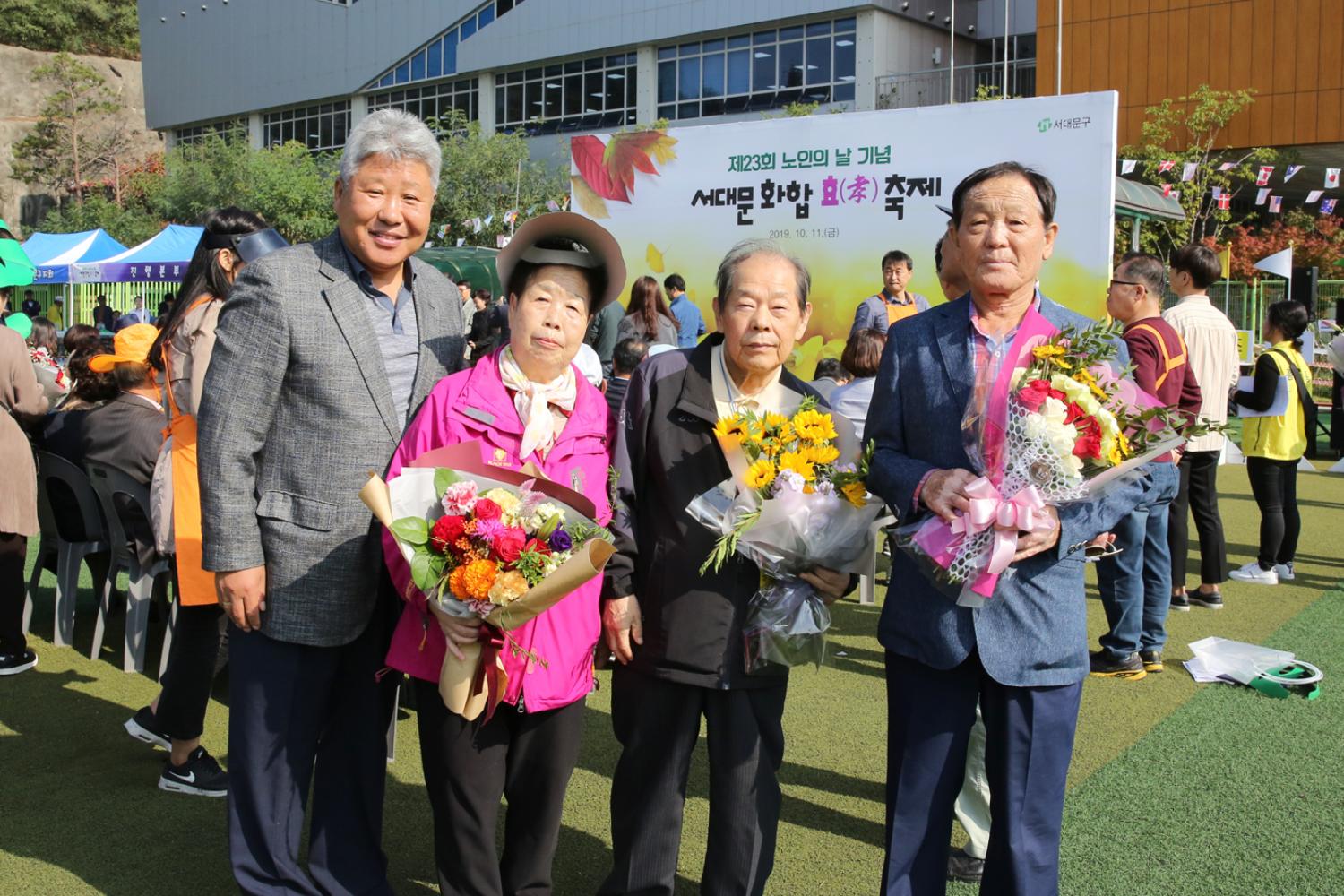 제23회 노인의 날 기념 서대문 화합 효축제 34