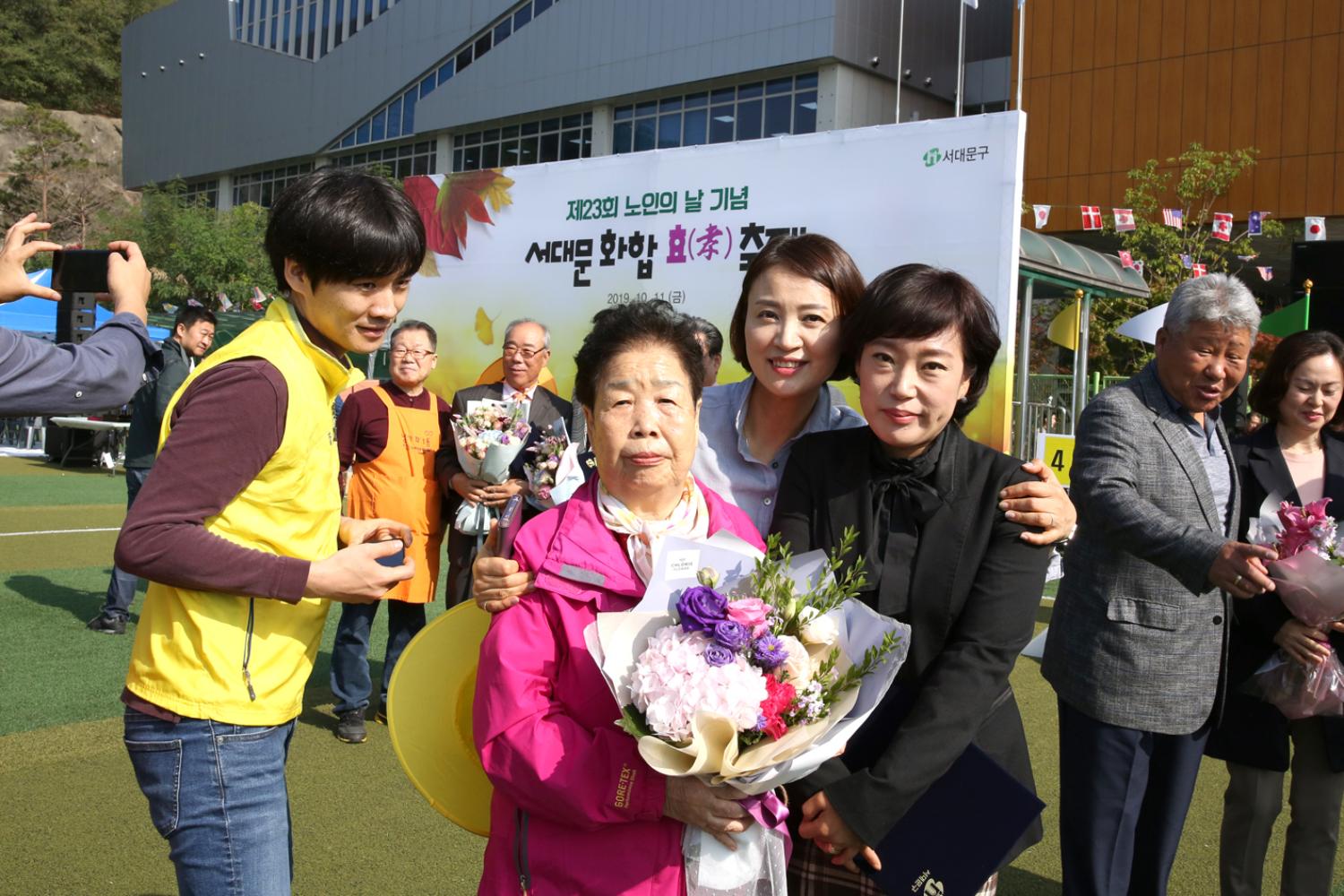 제23회 노인의 날 기념 서대문 화합 효축제 35