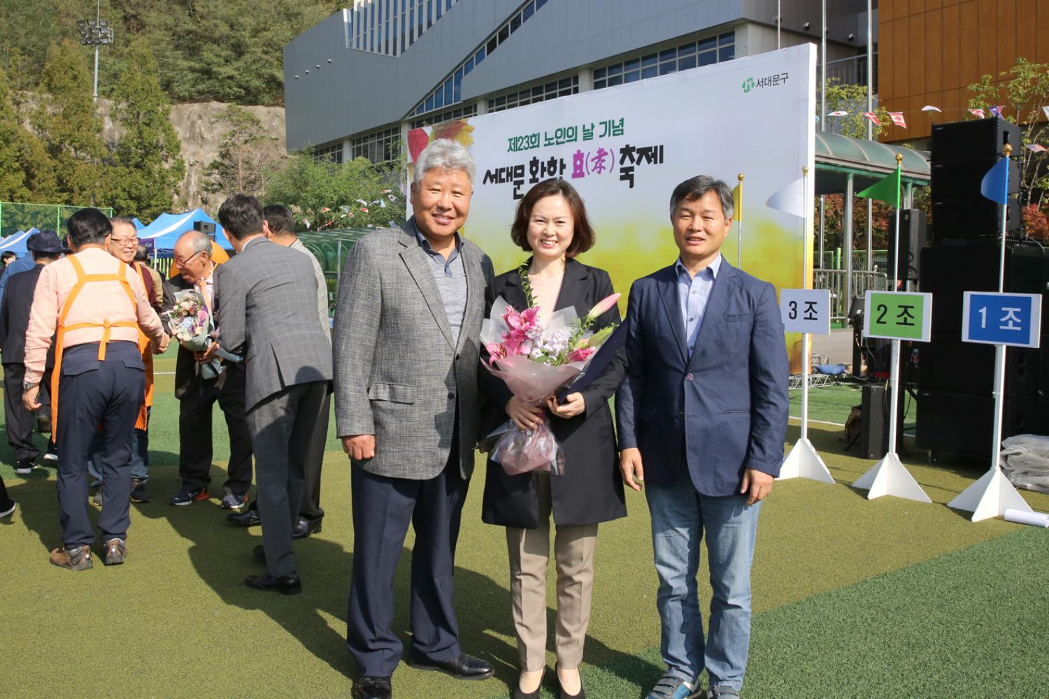 제23회 노인의 날 기념 서대문 화합 효축제 36