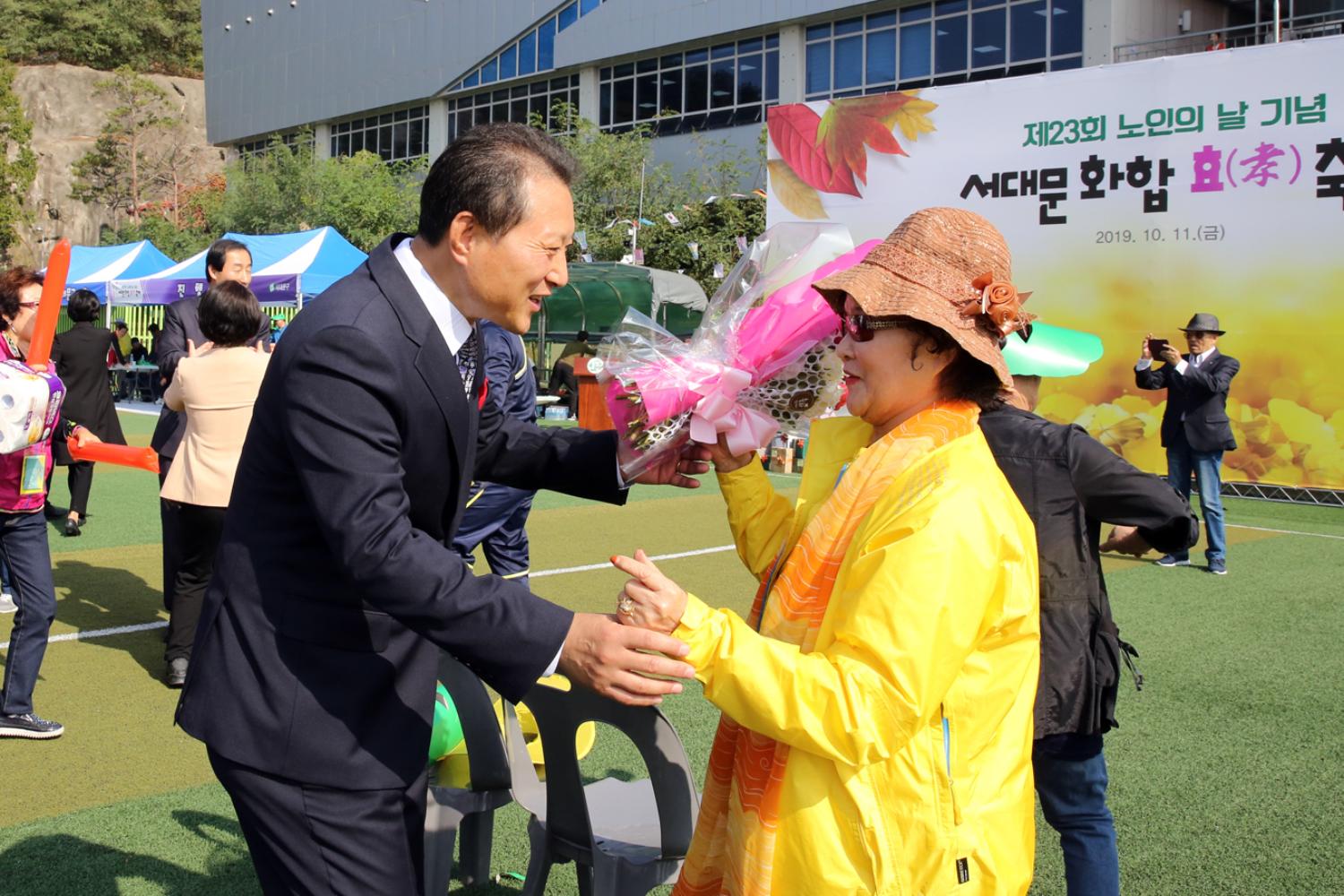 제23회 노인의 날 기념 서대문 화합 효축제 43