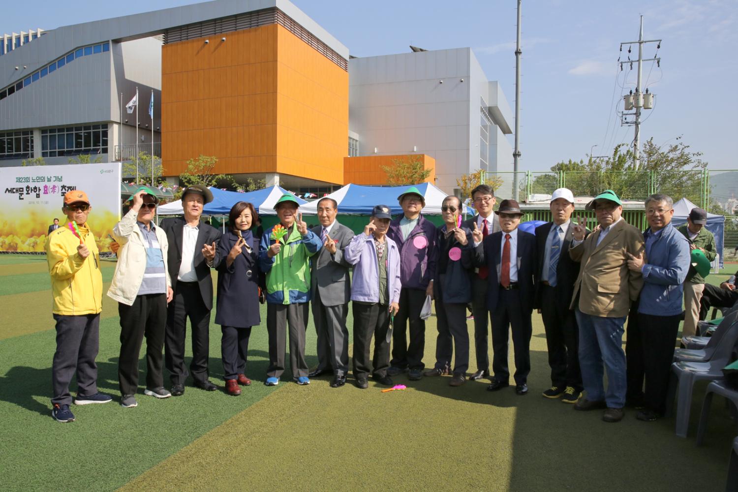 제23회 노인의 날 기념 서대문 화합 효축제 59