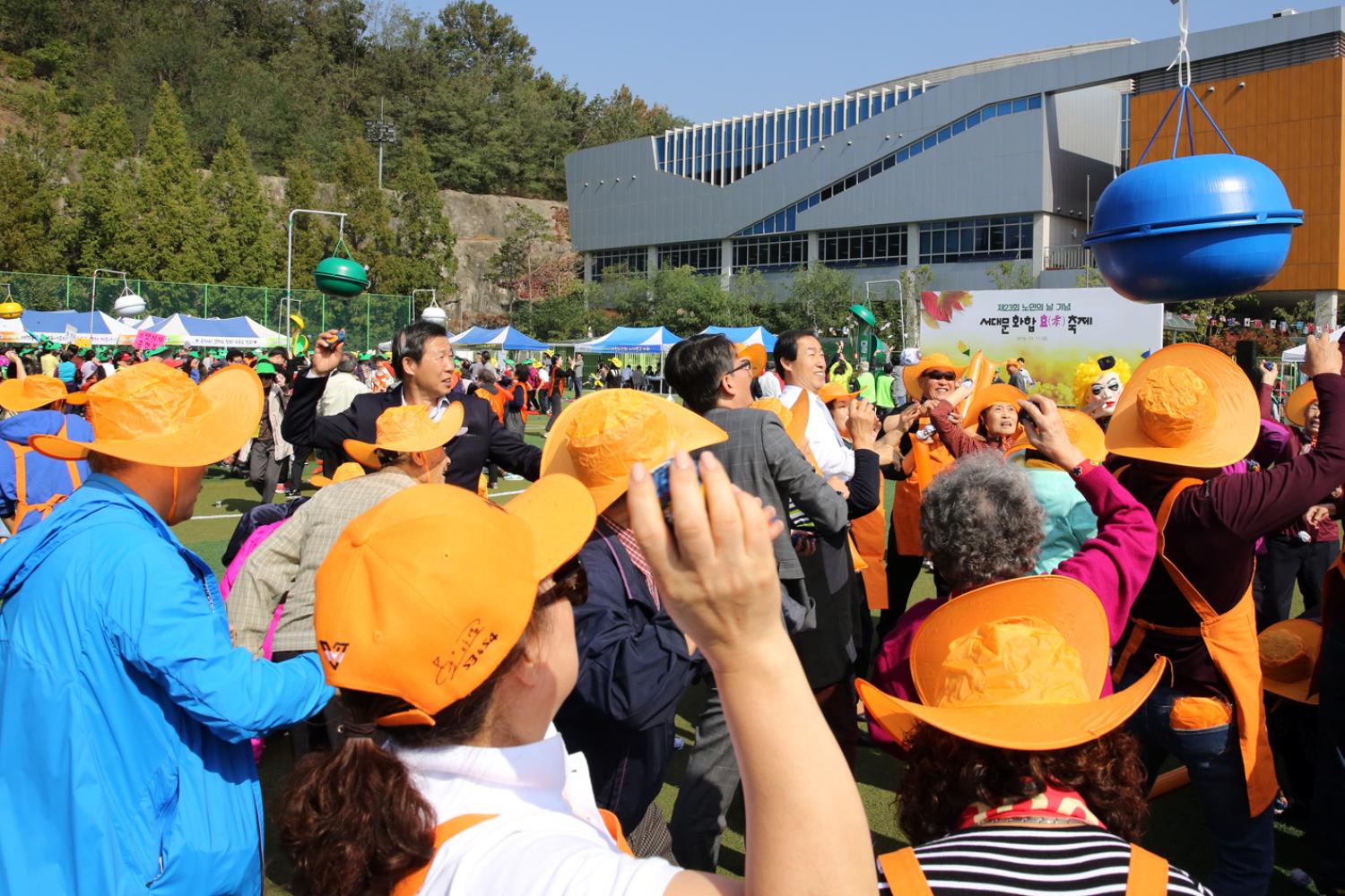 제23회 노인의 날 기념 서대문 화합 효축제 61
