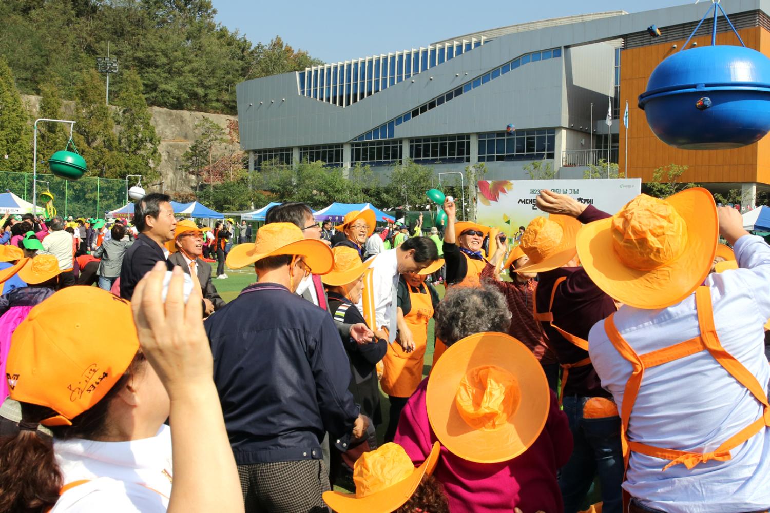 제23회 노인의 날 기념 서대문 화합 효축제 62