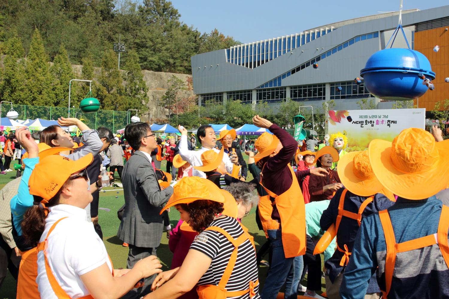 제23회 노인의 날 기념 서대문 화합 효축제 63