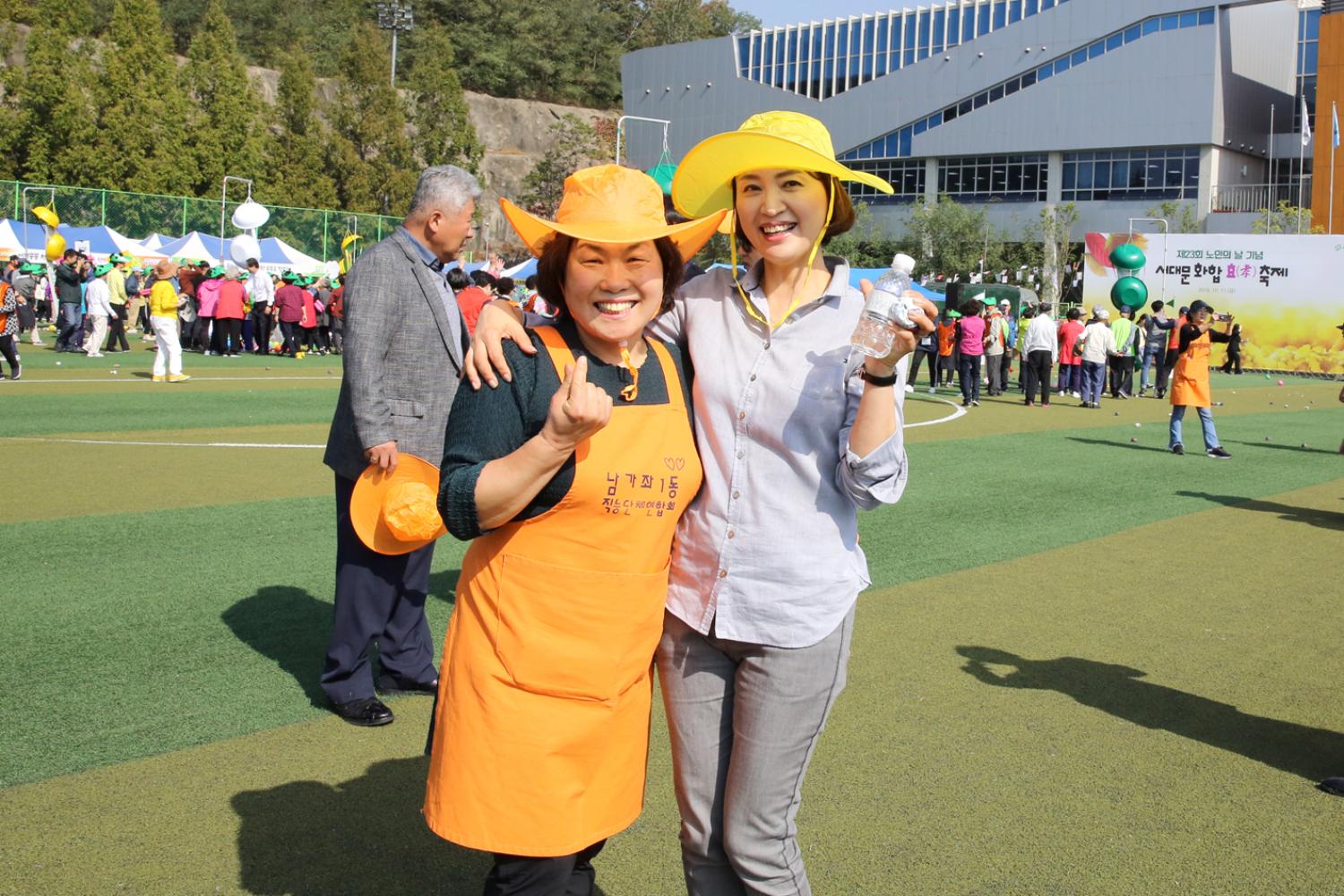 제23회 노인의 날 기념 서대문 화합 효축제 65