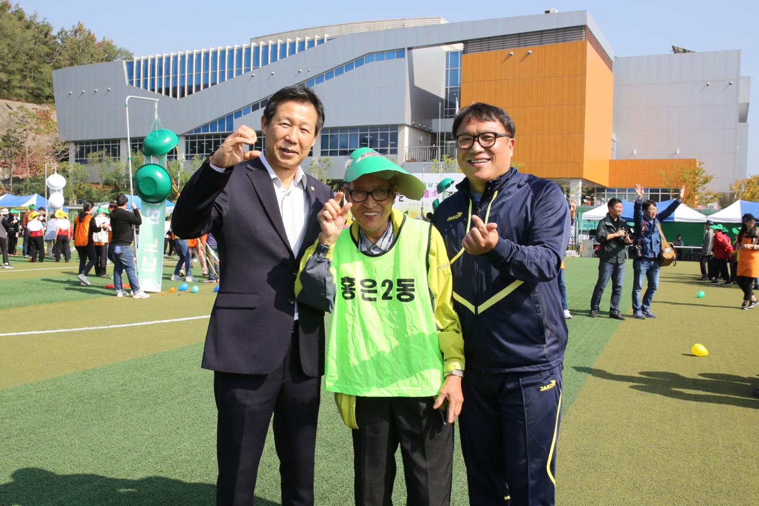 제23회 노인의 날 기념 서대문 화합 효축제 71