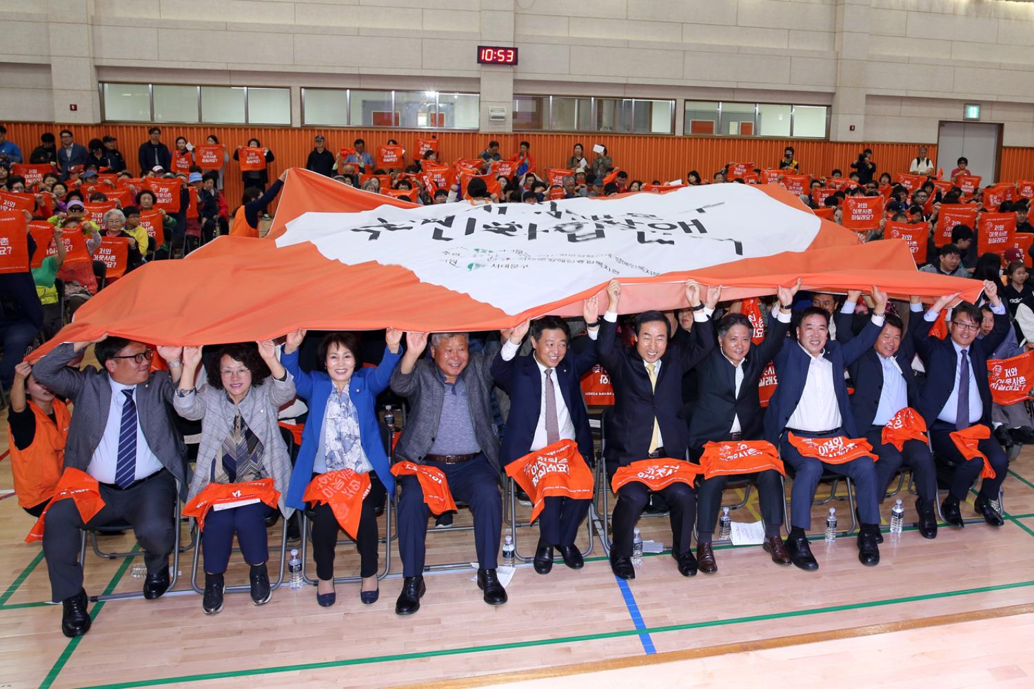 2019 서대문 장애 비장애 주민화합잔치 3