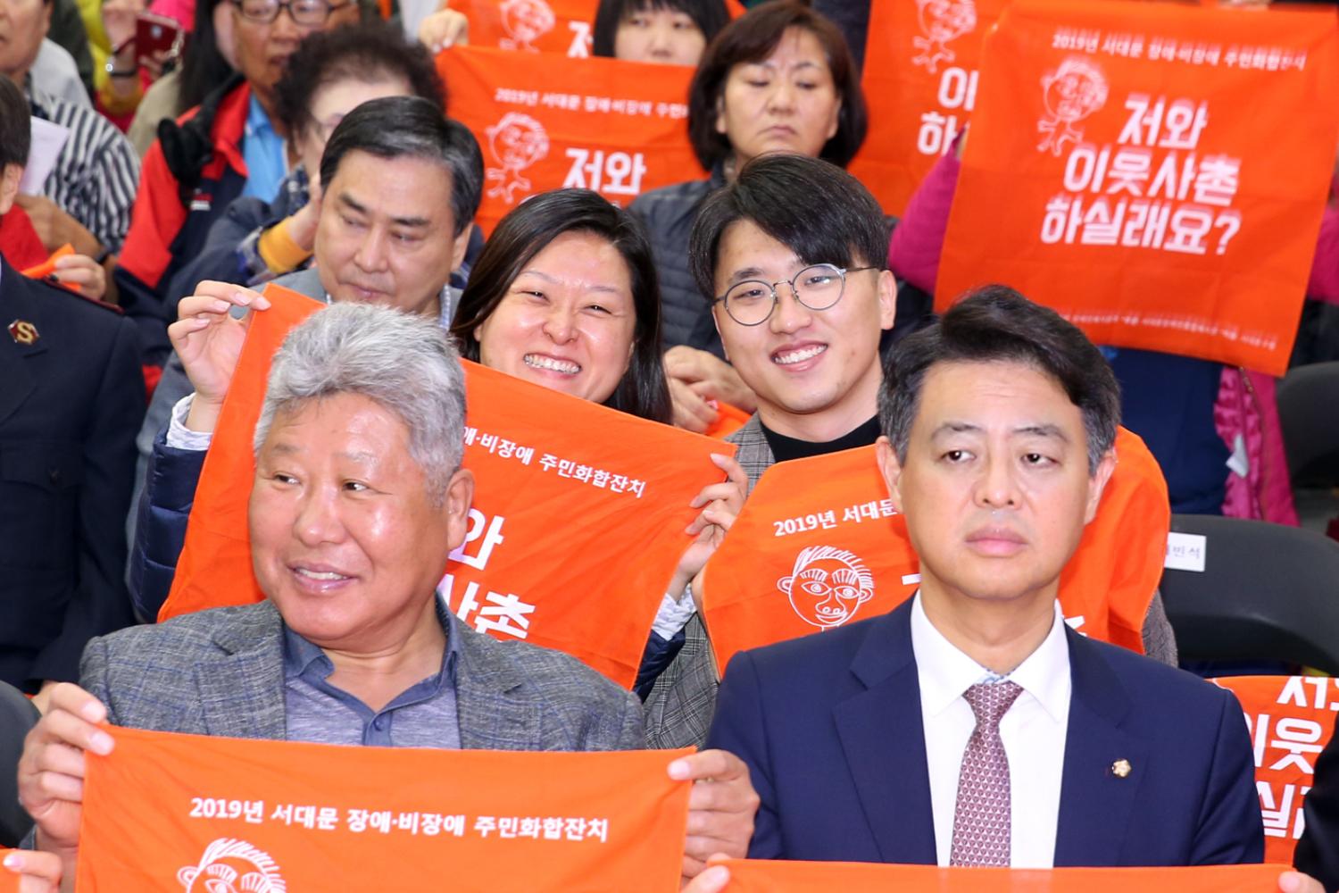 2019 서대문 장애 비장애 주민화합잔치 8