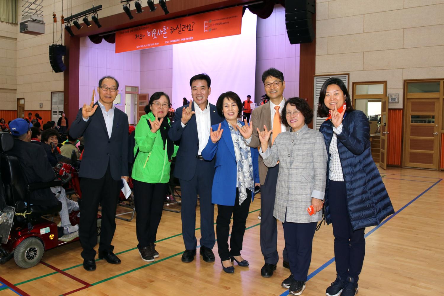2019 서대문 장애 비장애 주민화합잔치 16