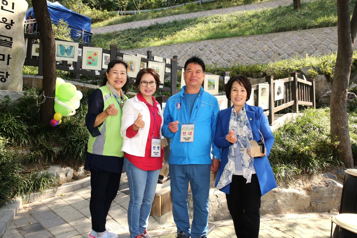 2019 인왕골 어울림 한마당 11