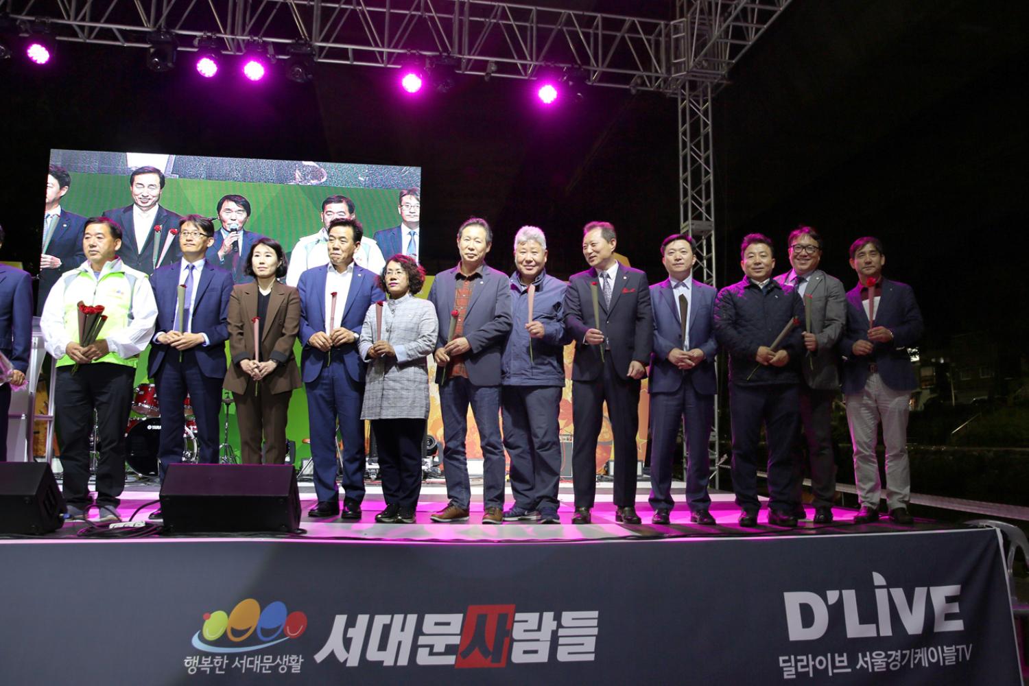 홍제천 생명의 축제 개막식 4