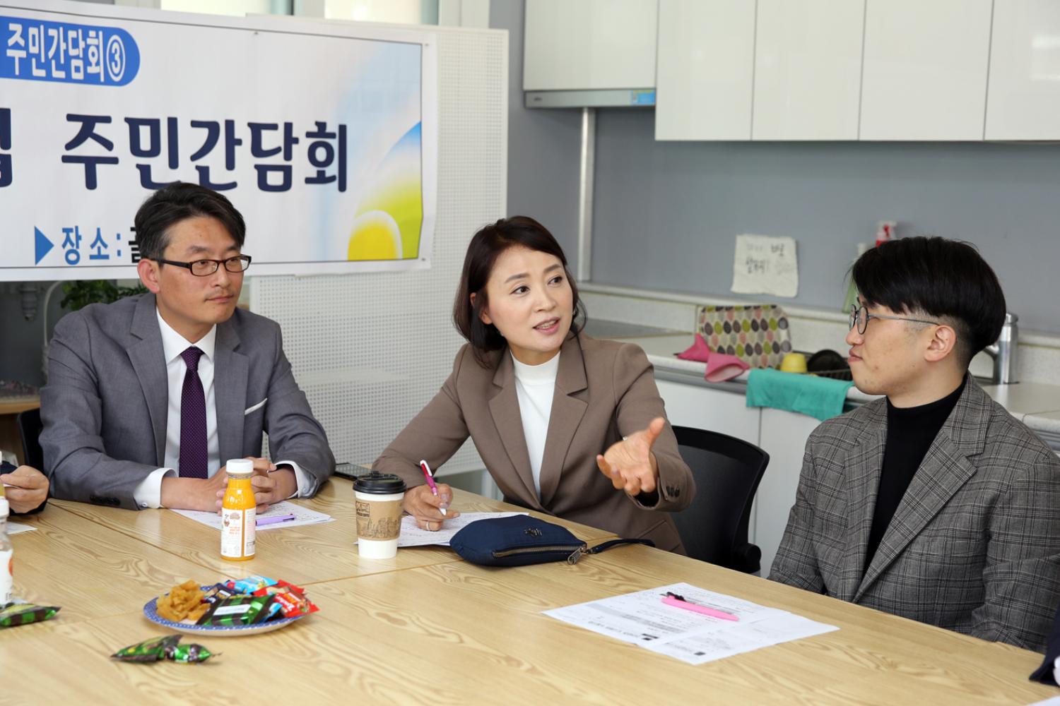천연충현 도시재생사업 주민간담회 9