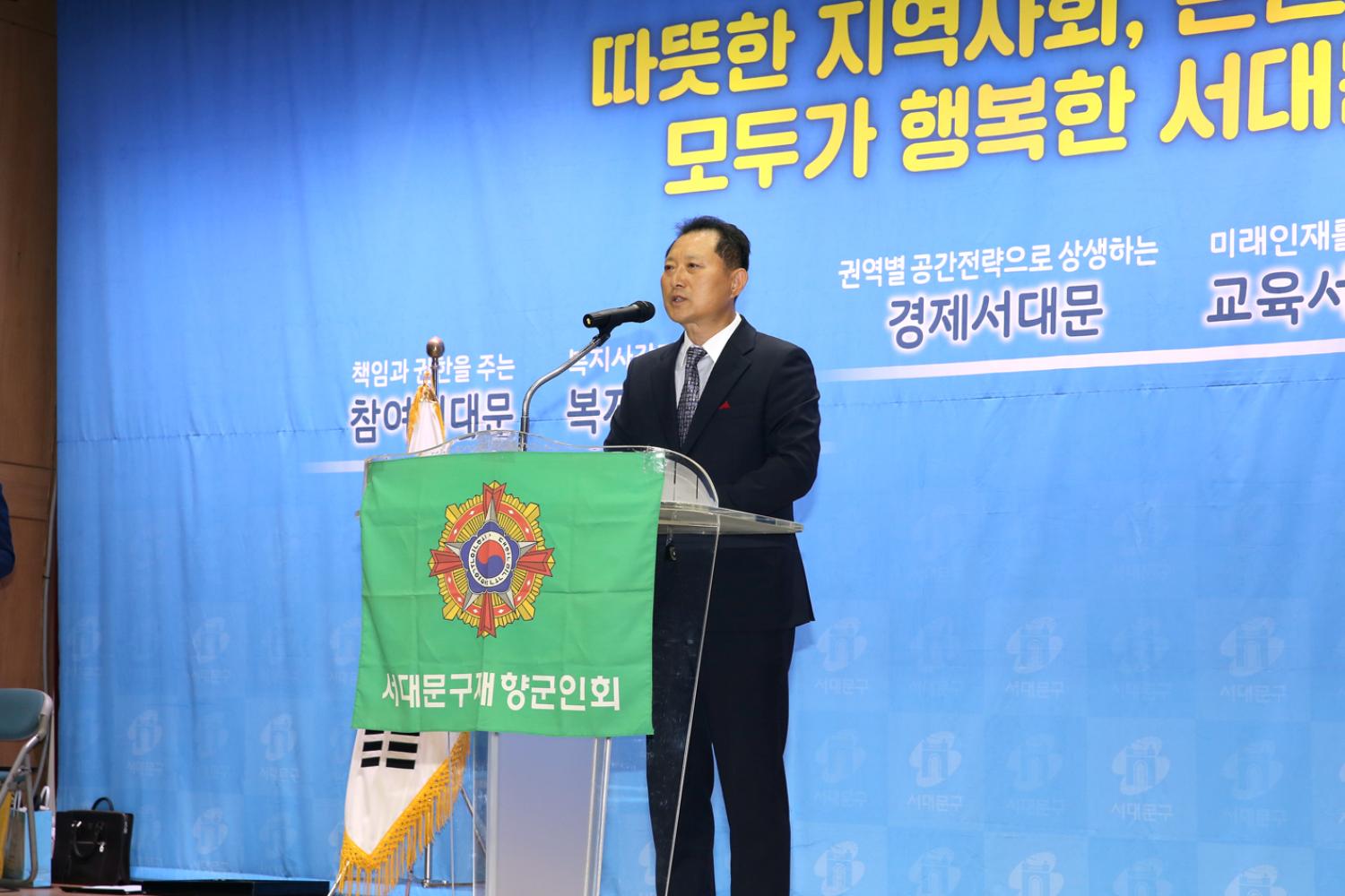 제67주년 재향군인의 날 기념행사 3
