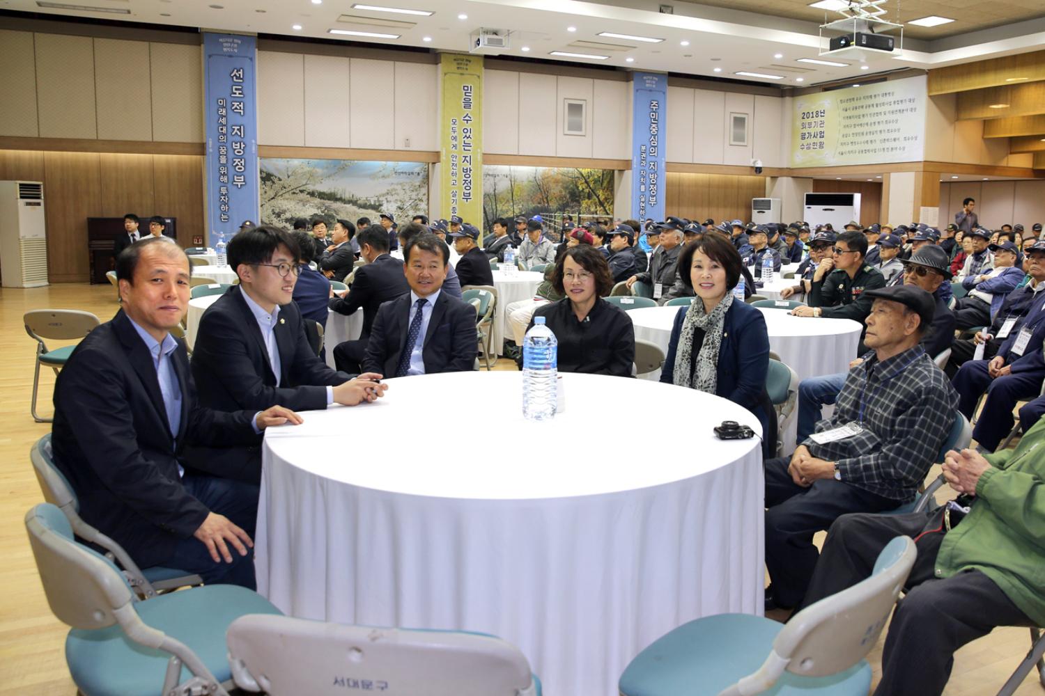제67주년 재향군인의 날 기념행사 8