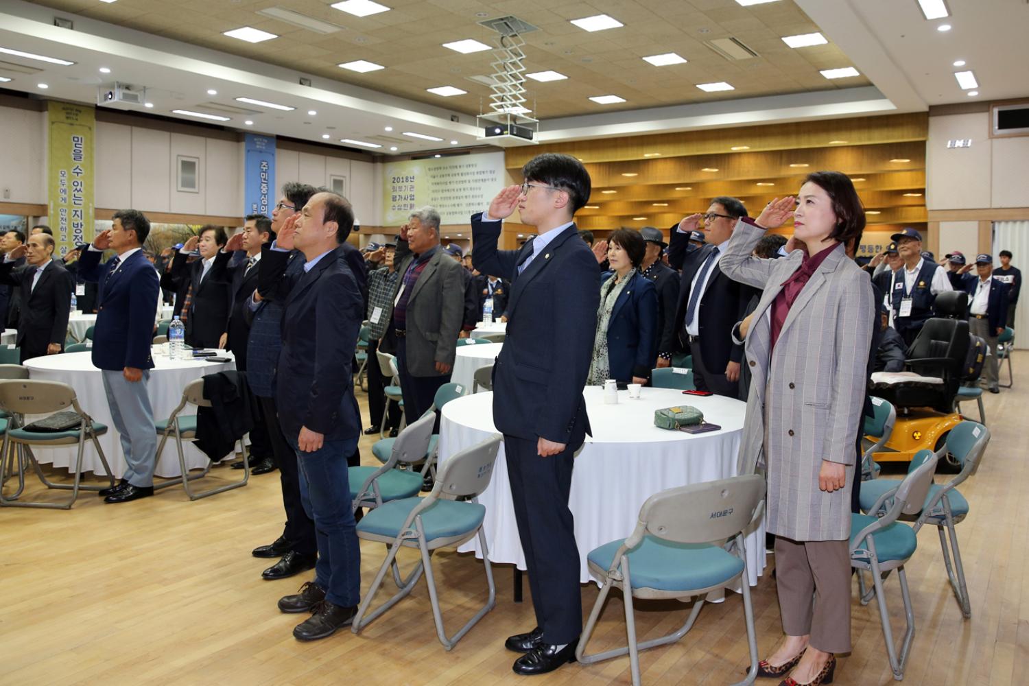 제67주년 재향군인의 날 기념행사 12