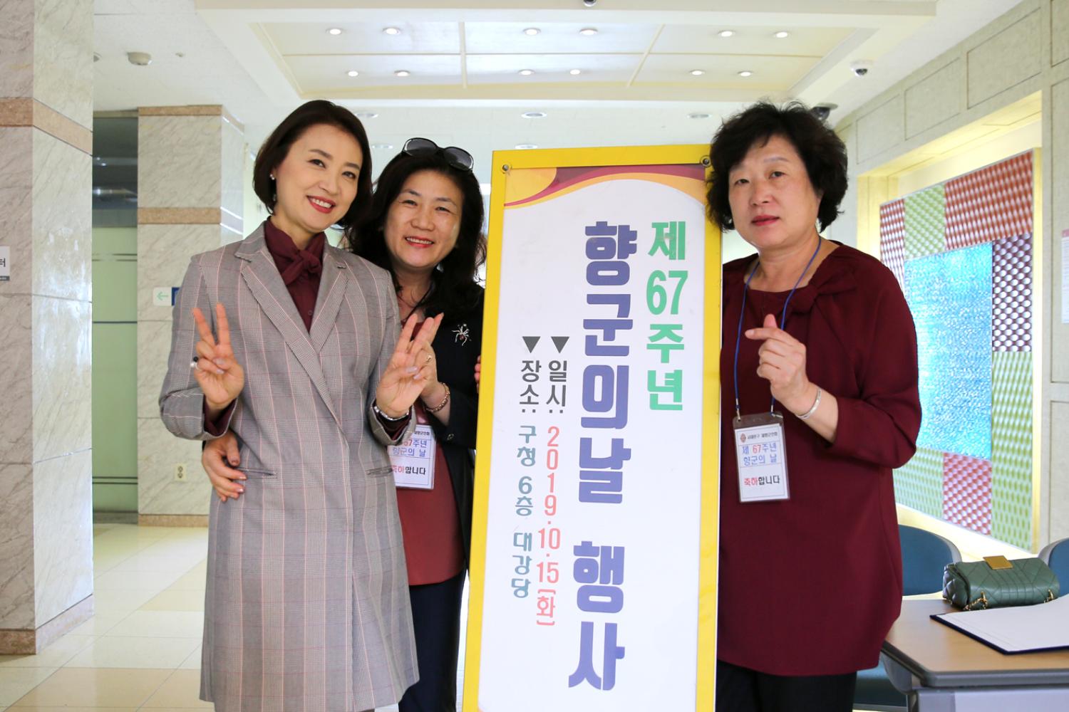 제67주년 재향군인의 날 기념행사 17