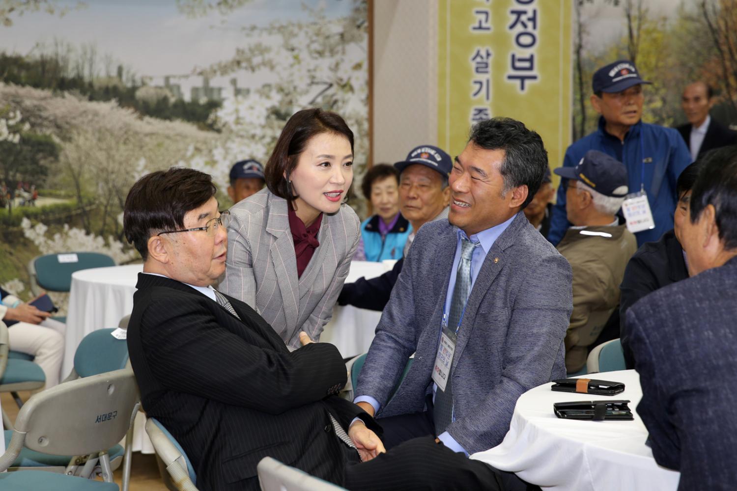 제67주년 재향군인의 날 기념행사 18