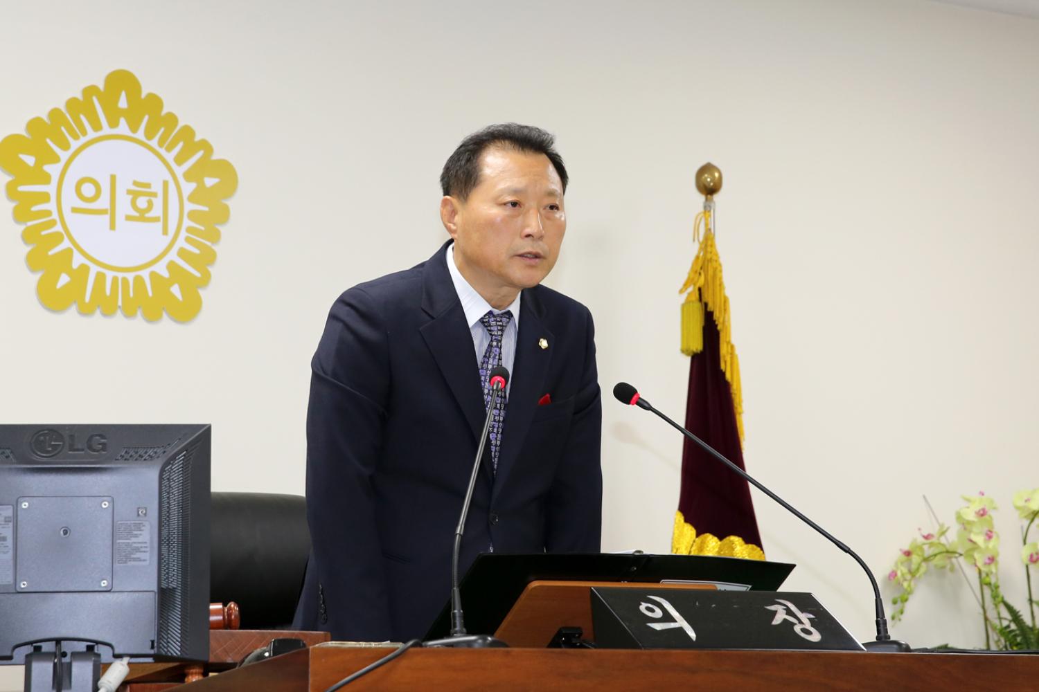 제255회 임시회 제1차 본회의 5