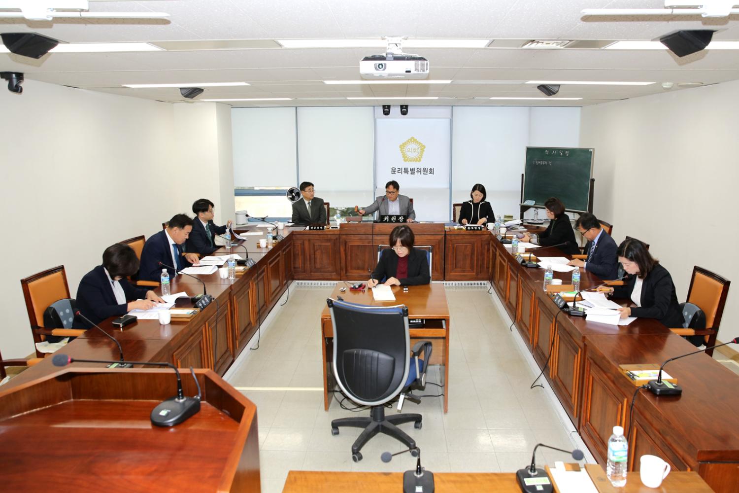 제254회 임시회 제4차 윤리특별위원회