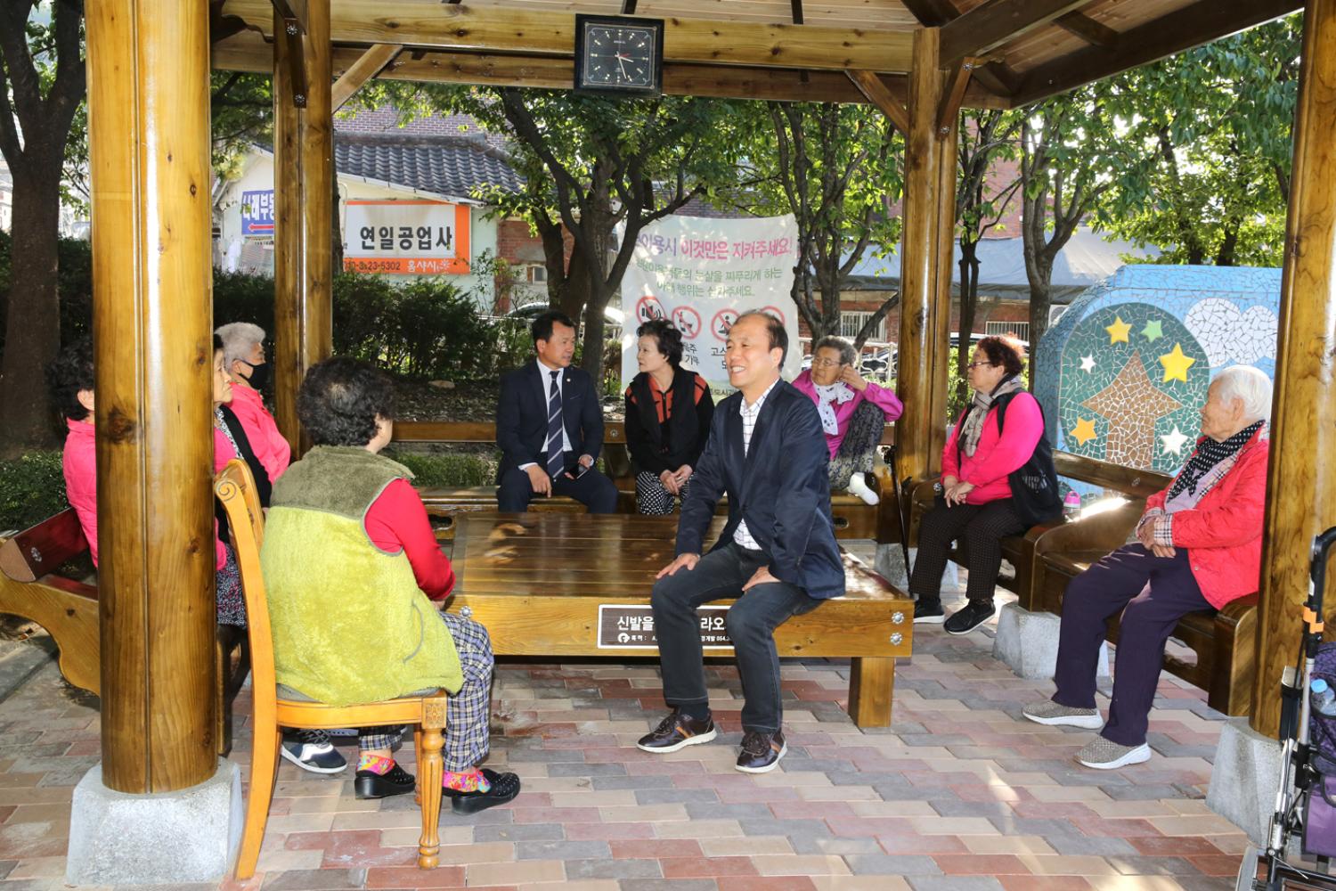 제255회 임시회 재정건설위원회 현장방문(연희동 내 어린이놀이터 및 공무관 직원과의 간담회)