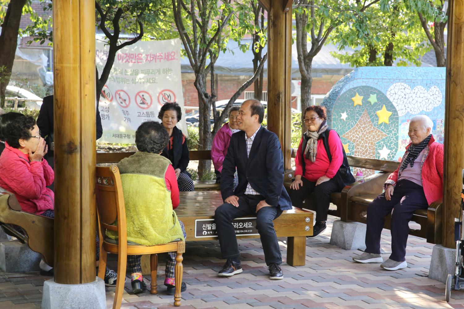 제255회 임시회 재정건설위원회 현장방문(연희동 내 어린이놀이터 및 공무관 직원과의 간담회) 3