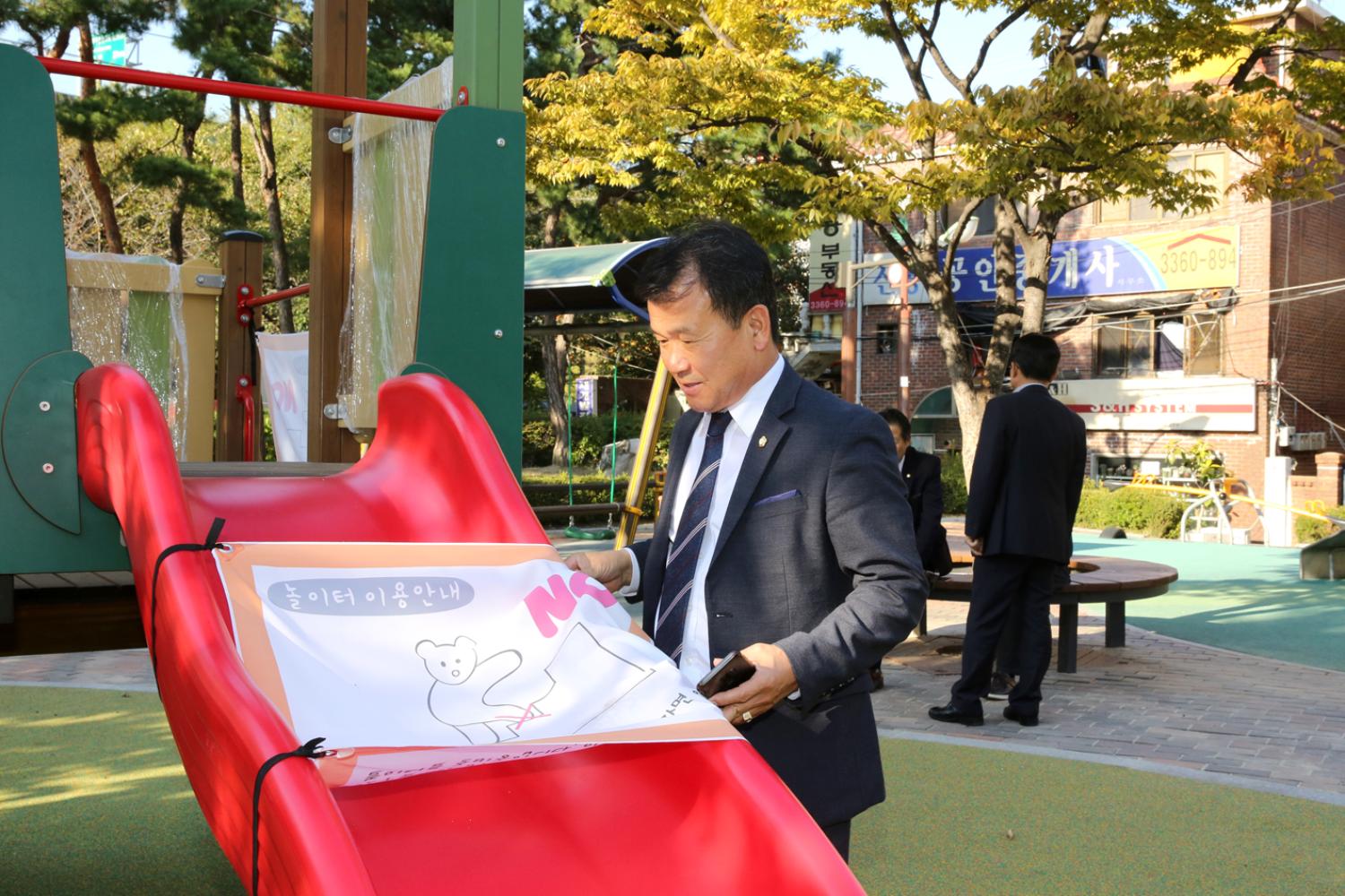 제255회 임시회 재정건설위원회 현장방문(연희동 내 어린이놀이터 및 공무관 직원과의 간담회) 10