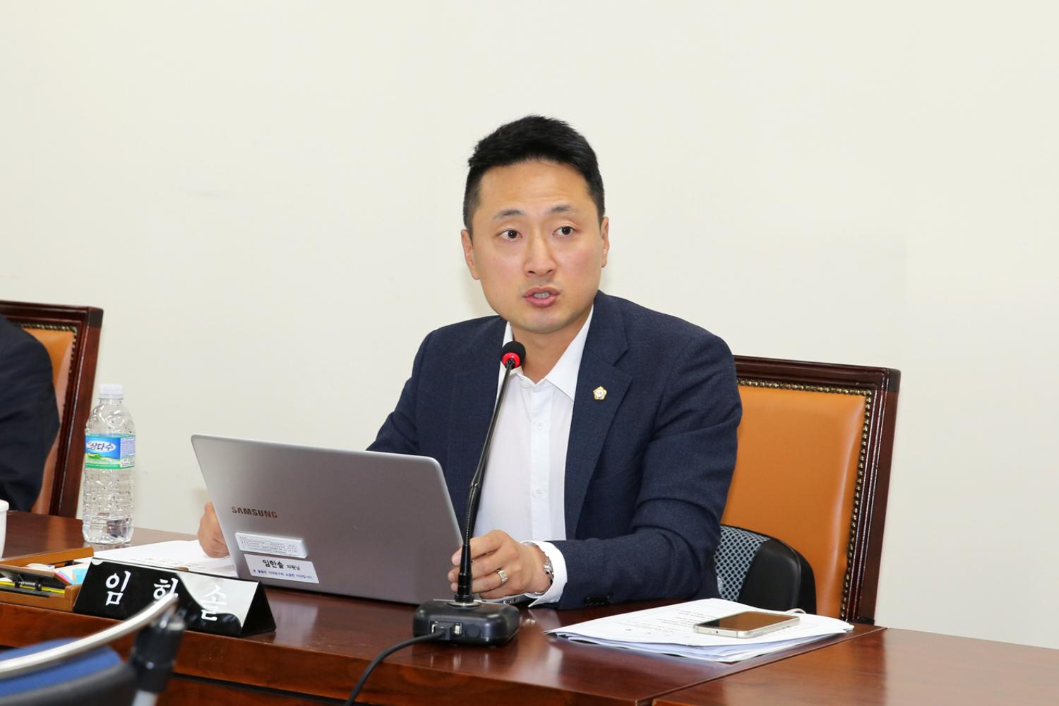 제255회 임시회 재정건설위원회 10
