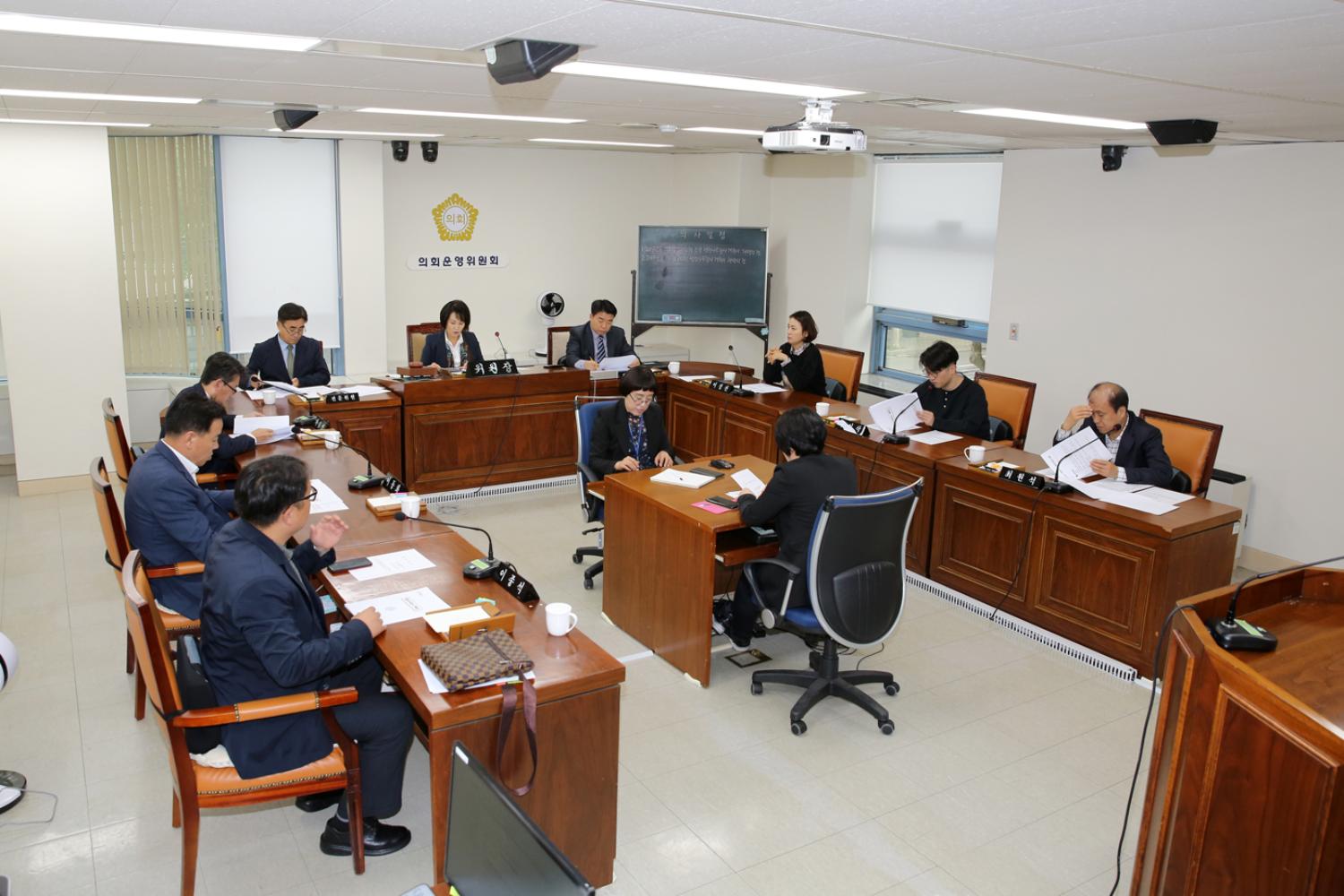 제255회 임시회 의회운영위원회