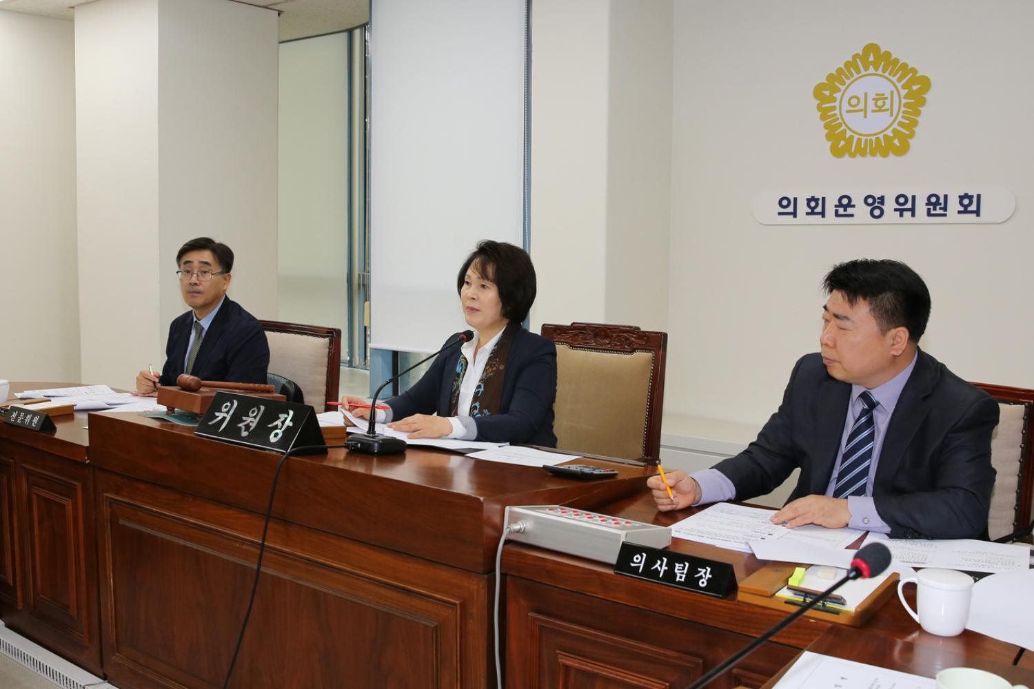 제255회 임시회 의회운영위원회 5