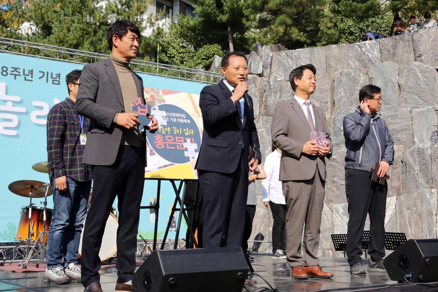 홍은청소년문화의집 개관8주년 기념 마을축제 2