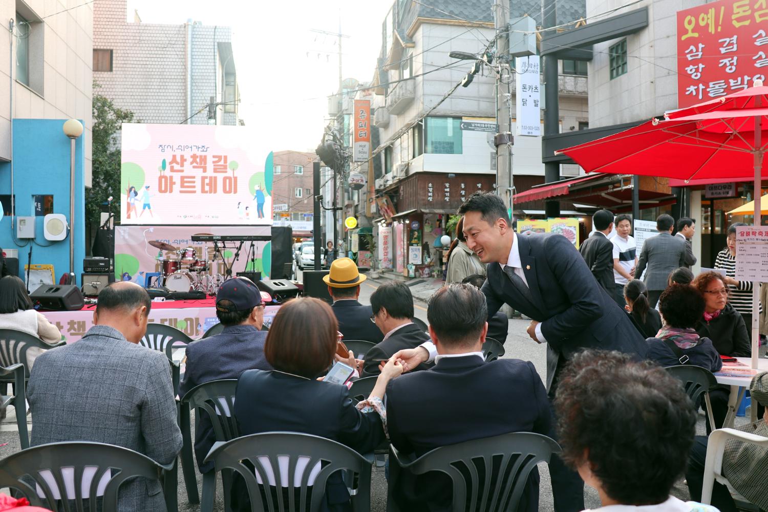 2019 가좌아트위크 '잠시 쉬어가좌' 폐막식 6