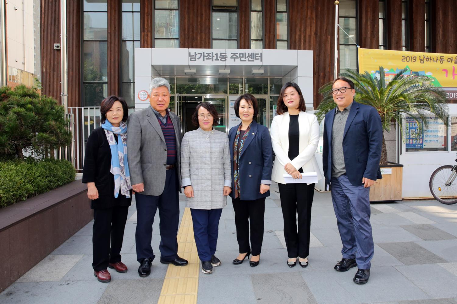 제255회 임시회 행정복지위원회 현장방문(남가좌동 파랑새 작은도서관) 9